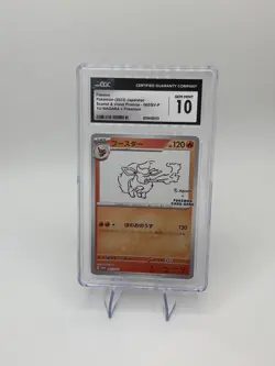 Flareon 2023 Pokemon Japanese Yu Nagaba Promo 065/SV-P CGC 10 Gem Mint - Image 1