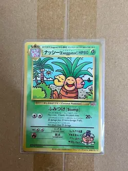 Pokemon Card Bilingual Exeggutor No. 103 Trainer's Magazine Vol.3 Promo Japanese - Image 1