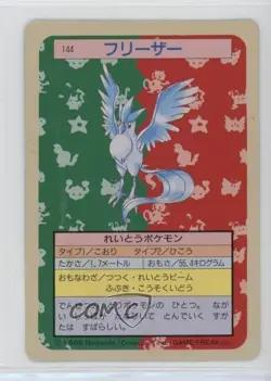 Articuno Topsun Japanese Pokemon Green Back #144 1997 10a3 - Image 1