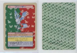 Articuno Topsun Japanese Pokemon Green Back #144 1997 10a3 - Image 3