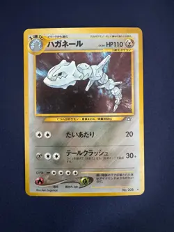 Steelix Holo #208 Japanese Pokemon TCG Pocket Monsters 2000 - Image 1
