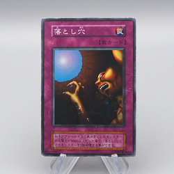 Yu-Gi-Oh yugioh Trap Hole Super Rare Vol.1 Initial First 1999 VG Japanese q200 - Image 1