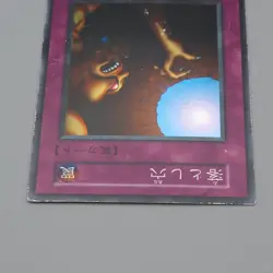 Yu-Gi-Oh yugioh Trap Hole Super Rare Vol.1 Initial First 1999 VG Japanese q200 - Image 3