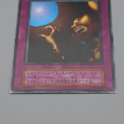 Yu-Gi-Oh yugioh Trap Hole Super Rare Vol.1 Initial First 1999 VG Japanese q200 - Image 4