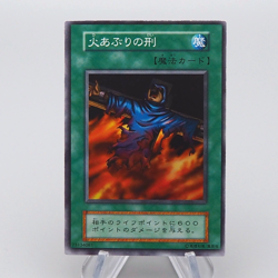 Yu-Gi-Oh yugioh Final Flame Super Rare Initial First Vol.2 NM-EX Japanese q197 - Image 1