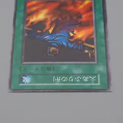 Yu-Gi-Oh yugioh Final Flame Super Rare Initial First Vol.2 NM-EX Japanese q197 - Image 3