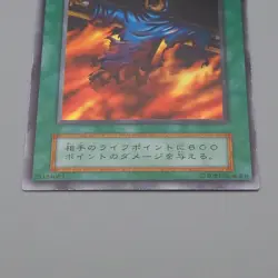 Yu-Gi-Oh yugioh Final Flame Super Rare Initial First Vol.2 NM-EX Japanese q197 - Image 4