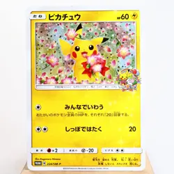 HP) Pikachu 224/SM-P Promo 2018 Pokemon Card Japanese z417-253 - Image 1