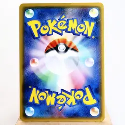 HP) Pikachu 224/SM-P Promo 2018 Pokemon Card Japanese z417-253 - Image 2