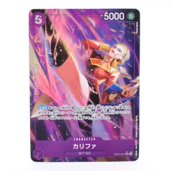 Kalifa (Parallel) EB01-031 R Memorial Collection ONE PIECE Card Game Japanese #2 - Image 3
