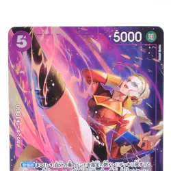 Kalifa (Parallel) EB01-031 R Memorial Collection ONE PIECE Card Game Japanese #2 - Image 4