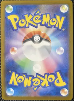 Woobat - (Poke Ball) 033/086 Sv11w: White Flare Holo (Japanese) Pokemon Card - Image 2