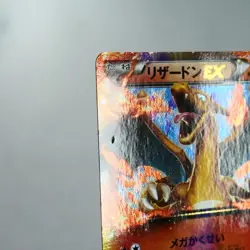 MP) Charizard EX Coro coro Promo 030/XY-P Pokemon Card Japanese w101-6 - Image 3