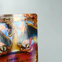 MP) Charizard EX Coro coro Promo 030/XY-P Pokemon Card Japanese w101-6 - Image 4