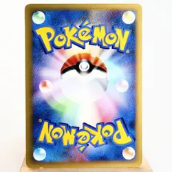 LP) Jasmine's Raichu 027/141 1st Pokemon card VS Japanese z297-255 - Image 2
