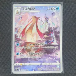 Milotic - 070/068 - CHR - Incandescent Arcana - Japanese - Pokemon Card - NM/M - Image 1