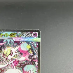 Mega Gardevoir ex SAR 087/063 Mega Symphonia M1S Pokemon Card Japanese 2025 NM - Image 4