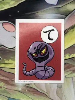 Vintage 1996-99 POKEMON PLAYING CARDS POKEMON KARUTA - JPN ARBOK - Image 1