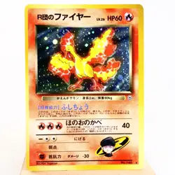 LP-) Rocket's Moltres Holo No.146 Gym Heroes Pokemon TCG Japanese w358-256 - Image 1