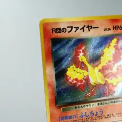 LP-) Rocket's Moltres Holo No.146 Gym Heroes Pokemon TCG Japanese w358-256 - Image 3