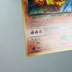 LP-) Rocket's Moltres Holo No.146 Gym Heroes Pokemon TCG Japanese w358-256 - Image 5