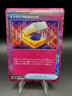 Scramble Switch [ACE] 095/106 SV8 Super Electric Breaker Pokemon Japanese - NM - Image 1