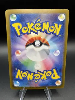 Scramble Switch [ACE] 095/106 SV8 Super Electric Breaker Pokemon Japanese - NM - Image 2