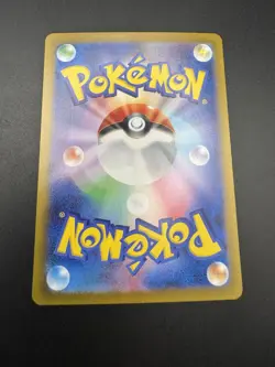 Scramble Switch [ACE] 095/106 SV8 Super Electric Breaker Pokemon Japanese - NM - Image 3
