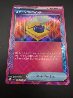 Scramble Switch [ACE] 095/106 SV8 Super Electric Breaker Pokemon Japanese - NM - Image 4