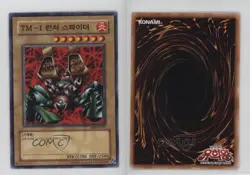 Launcher Spider Korean YuGiOh OCG Metal Raiders #MRD-K095 2001 qf6 - Image 3