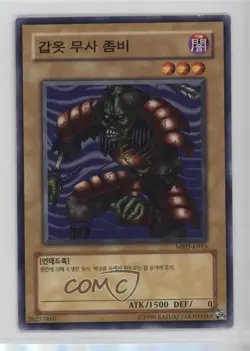 Armored Zombie Korean YuGiOh OCG Metal Raiders #MRD-K013 2001 qf6 - Image 1