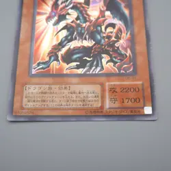 Yu-Gi-Oh yugioh Des Volstgalph G6-01 Secret Rare Promo Excellent Japanese q376 - Image 4