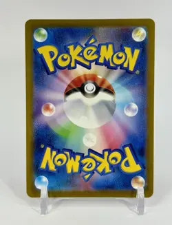 Iron Jugulis 216/182 Sv04: Paradox Rift Holo IR NM Pokemon Card 2023 - Image 2
