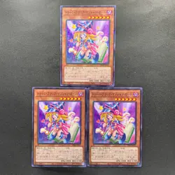 NM 3 card Toon Dark Magician Girl PGB1-JP021 Millennium Rare YuGiOh 300 - Image 1