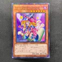 NM 3 card Toon Dark Magician Girl PGB1-JP021 Millennium Rare YuGiOh 300 - Image 2