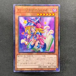 NM 3 card Toon Dark Magician Girl PGB1-JP021 Millennium Rare YuGiOh 300 - Image 4