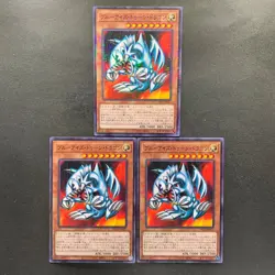 NM 3 card Blue Eyes Toon Dragon PGB1-JP020 Millennium Rare YuGiOh 300 - Image 1