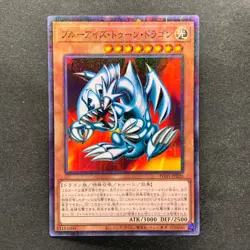 NM 3 card Blue Eyes Toon Dragon PGB1-JP020 Millennium Rare YuGiOh 300 - Image 2
