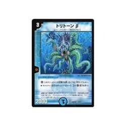 Duel Masters Toriton β (promotion card) / survivor theory of evolution αtoΩ (DMD - Image 2