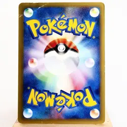 MP-) Magikarp 012/128 1st e 1 Pokemon Card Japanese p91-2311 - Image 2