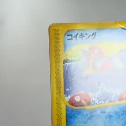 MP-) Magikarp 012/128 1st e 1 Pokemon Card Japanese p91-2311 - Image 4