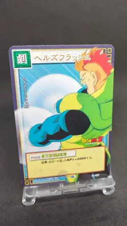 Android 16 D-187 Dragon Ball Card Game From Japan BANDAI 2003 With tracking F/S - Image 1
