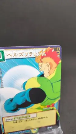 Android 16 D-187 Dragon Ball Card Game From Japan BANDAI 2003 With tracking F/S - Image 3