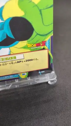 Android 16 D-187 Dragon Ball Card Game From Japan BANDAI 2003 With tracking F/S - Image 5
