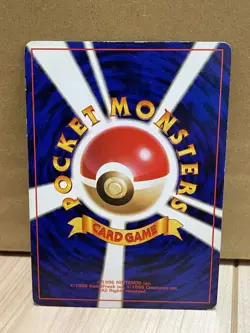 [MP] 1998 Venusaur 003 CD Promo Trade Please Holo Rare Japan Pokemon Card Japan - Image 4