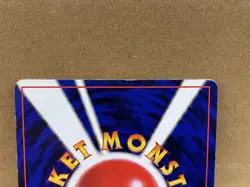 [MP] 1998 Venusaur 003 CD Promo Trade Please Holo Rare Japan Pokemon Card Japan - Image 5