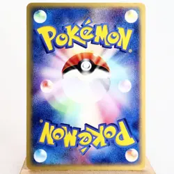 LP-) Entei ex 001/033 Team Magma Aqua Pokemon card Japanese z129-248 - Image 2