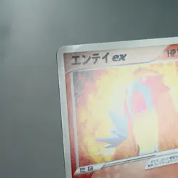 LP-) Entei ex 001/033 Team Magma Aqua Pokemon card Japanese z129-248 - Image 3
