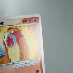 LP-) Entei ex 001/033 Team Magma Aqua Pokemon card Japanese z129-248 - Image 4