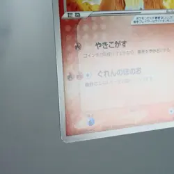 LP-) Entei ex 001/033 Team Magma Aqua Pokemon card Japanese z129-248 - Image 5